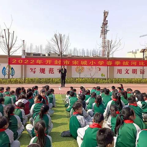 落实双减丰富生活，拔河比赛增强体质
——宋城小学体育组组织全校拔河比赛活动