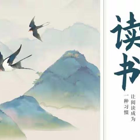 “阅读沐初心，书香致未来”读书分享会——荷叶中心幼儿园