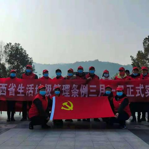 “分类在指间，文明留心间”——铜鼓县垃分办联合青志协开展《江西省生活垃圾管理条例》宣传活动