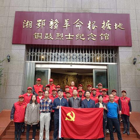 “祭英烈，学党史，做新人”清明祭扫活动