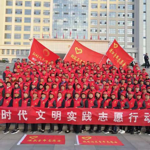 青年志愿者协会3月份开展系列新时代文明实践活动