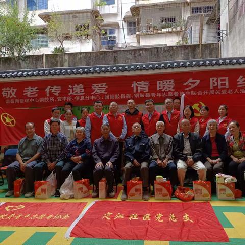 “敬老传递爱  情暖夕阳红”——重阳节走进定江社区