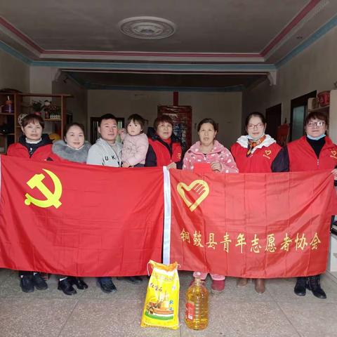 文明实践/志愿服务在身边 浓浓关爱显真情——铜鼓县青年志愿者协会党支部春节慰问困境志愿者