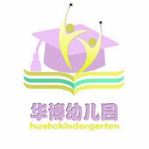 华博幼儿园“我勇敢，大声说”口才比赛中一班初赛