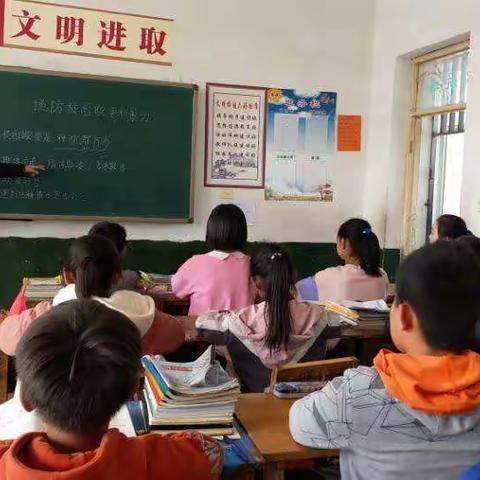 寨里小学预防校园欺凌主题班会