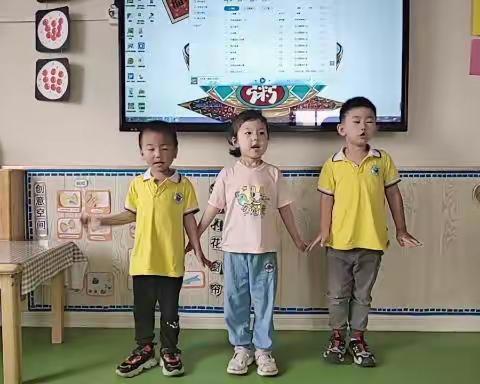启慧星小三班的美篇