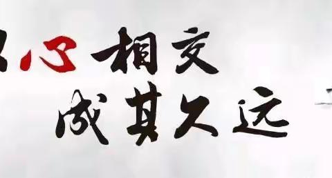 铁路支行成功举办“暖春送福•幸福久久”高端客户新春答谢会