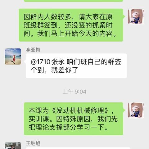 龙龙的美篇