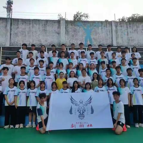 2022新羽社🏸招新