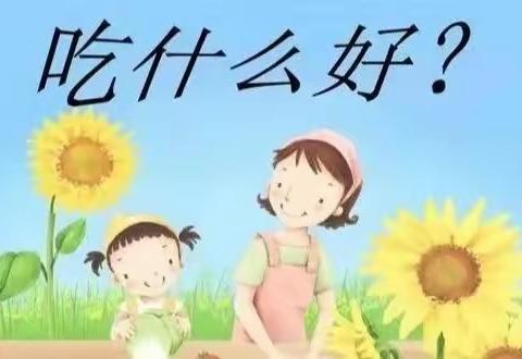 单县经济开发区实验小学1.9班