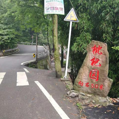 四川邛崃天台山景区体验游。五月中旬，受孩子之约，去天台山景区游玩，天一直下着小雨，没去全部景点，实感遗憾。