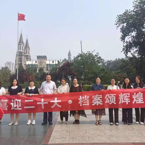 历城区档案馆举办“喜迎二十大档案颂辉煌”6.9国际档案日活动