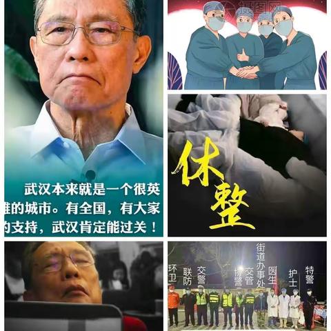 共战疫情，勇担责任，静待花开——回龙中学“停课不停学”工作纪实