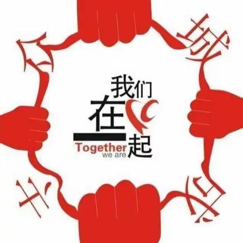 回龙中学2020年春期线上第一次月考