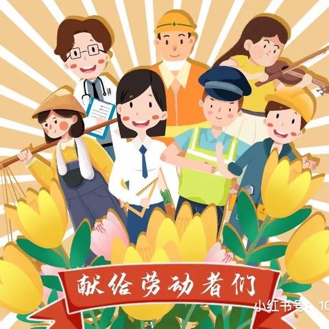 新郑市薛店镇实验小学“五一”假期致家长的一封信