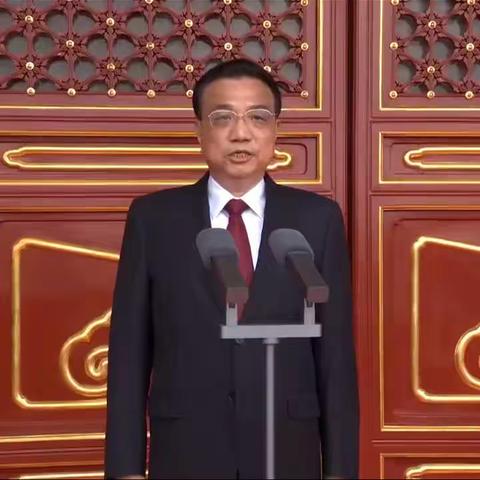 东新中心校四一班  国家安全日再学安全 线上升旗仪式