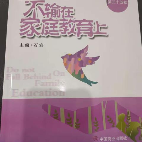 你的豆腐心正在毁掉你的孩子