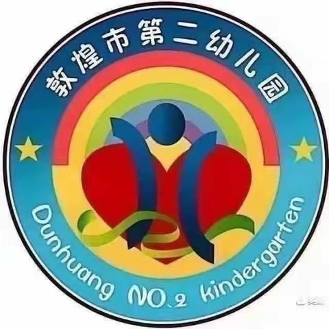 敦煌市第二幼儿园大（五）班《不输在家庭教育上》《妈妈的味道》