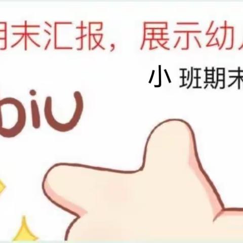 与心沟通❤️共话成长