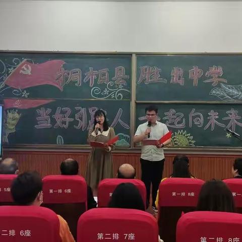 “当好引路人，一起向未来”——胜出高级中学教师演讲比赛成功举办