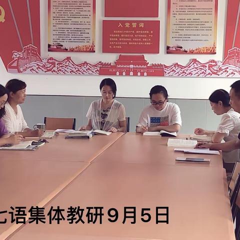 教以共进 研以致远——2022～2023学年度上学期巩义二初七语工作总结