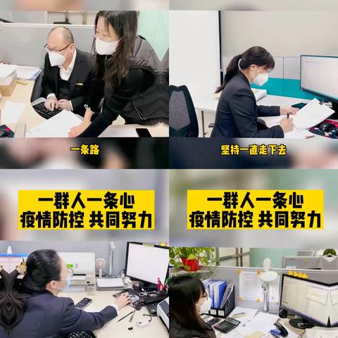 海淀西区支行营业室充分做好疫情下服务保障工作