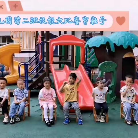 “五一劳动最光荣”——供销幼儿园苗二班