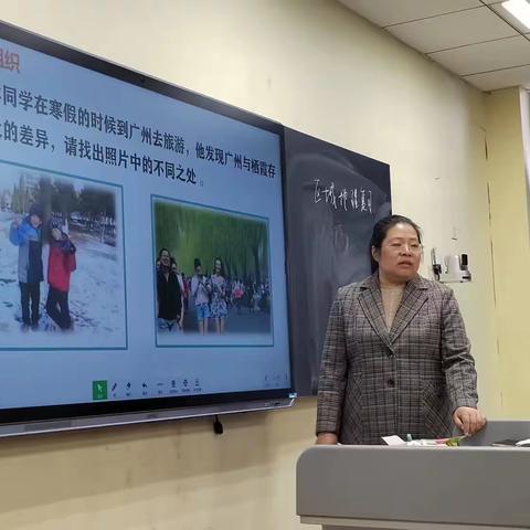 示范引领明方向  交流研讨促实效——栖霞市初中地理学业水平复习研讨活动在翠屏中学举行