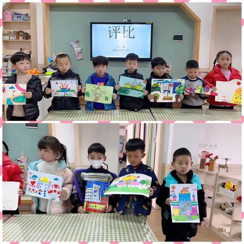 义乌市苏溪木城幼儿园大班段《走近小学》主题活动