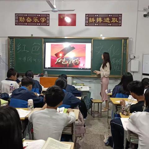 “走进红古绿， 弘扬民族文化” 扬芬中学七一班在行动