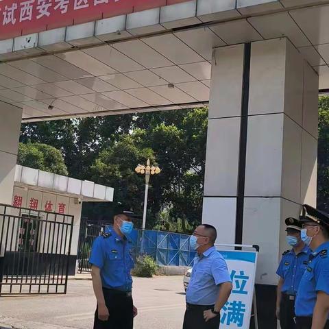 冒酷暑  顶高温  全力保障公务员考试和军转干部考试环境秩序