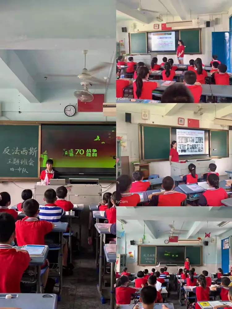 祥谦中心小学:以史为鉴,面向未来