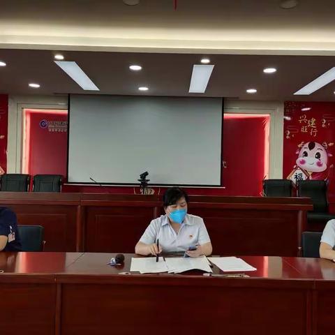 石河子分行召开2021年8月份第一次会计营运工作例会