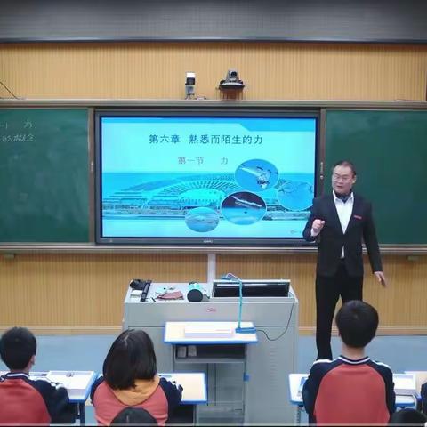 聚焦学科核心素养，促进教师专业成长，——2022年福州市鼓山中学市级教学开放周物理学科线上教学研讨活动报道