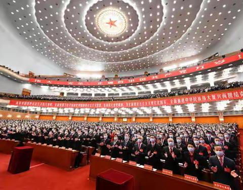 见证盛会，聚焦辉煌， —— 福州鼓山教育集团组织党员和行政干部收看党的二十大开幕会报道