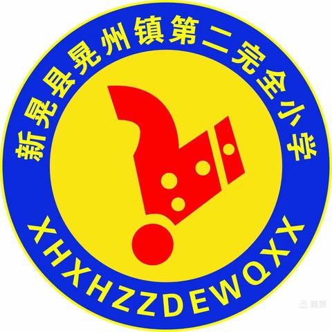 “传承经典，筑梦未来”三进校园暨清廉学校创建文艺展演活动