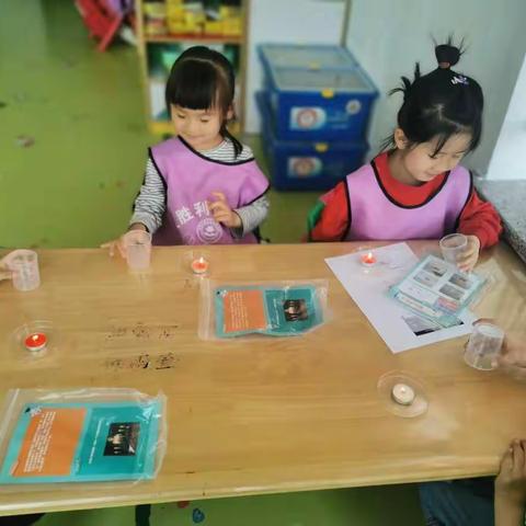 东胜幼儿园大一班科学实验活动《蜡烛熄灭了》设计意图：      学习科学实验的方法，体验科学探究的乐趣。