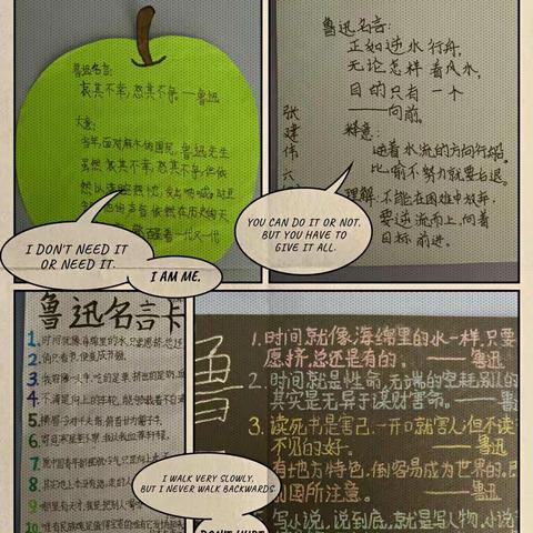 “读万卷书，行万里路”——六一班“慧质课程”之“慧读”工作总结