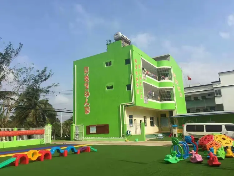 贝迪堡幼儿园"缤纷童年,快乐相约"圣诞.新年文艺晚会邀请函