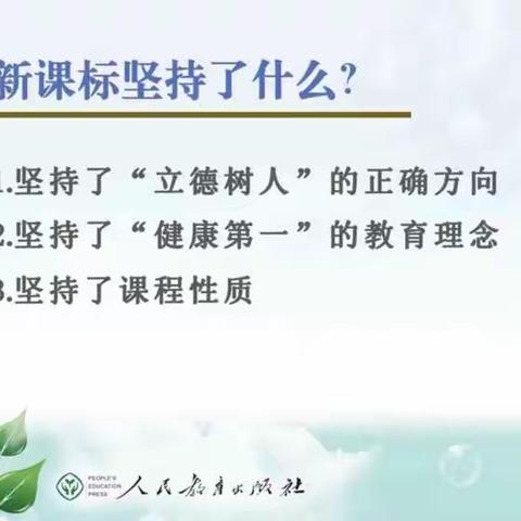 教研促进步，攀登新高度——上饶市第十小学体育与健康教师集体参加人教云教研活动