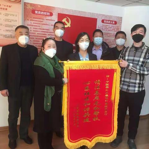 农发行区分行行政服务处党支部联合人民路社区党支部开展主题党日活动