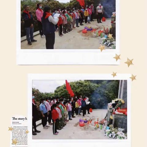 “缅怀革命先烈，弘扬爱国精神”——北流市沙垌小学开展少先队员代表和党员们祭扫烈士墓活动