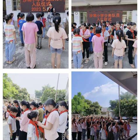 “传承清廉学校传统，放飞梦想，共同成长”庆祝六一活动回眸 ——沙垌小学