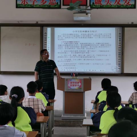 防患于未然--横州市校椅镇旺安小学2022年春季学期地震消防安全演练