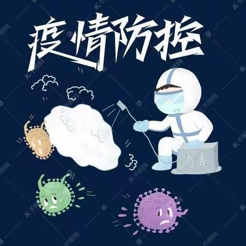 少年正当时，启航向未来｜@石小学子 你有一封来自学校的邮件