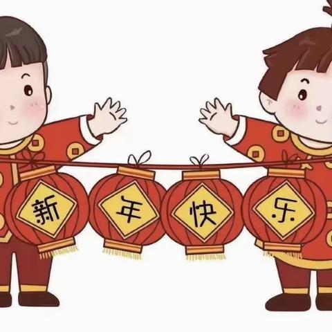 世纪彩城幼儿园元旦游园活动开始啦！！！