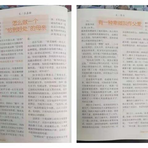 敦煌市幼儿园中三班第五期《不输在家庭教育上》家长读书分享活动