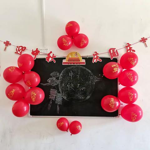 浓情中秋  共享美食—步步赢中秋活动