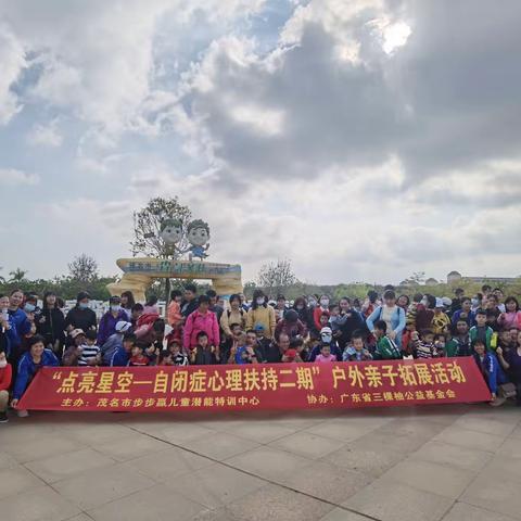 茂名步步赢户外亲子拓展