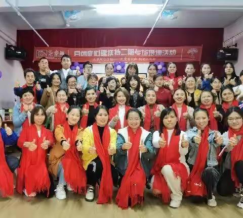 【在总结中成长】——步步赢2020年终总结大会